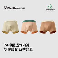 ��������ͯƽ�ǃ�ѝ�ߏ�����7a�������޲��Aƨƨ��ɫ���App�Ќ���