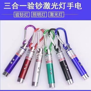 2 yuan wholesale children's toy money detector light cartoon light night light two yuan laser light binary supermarket supply