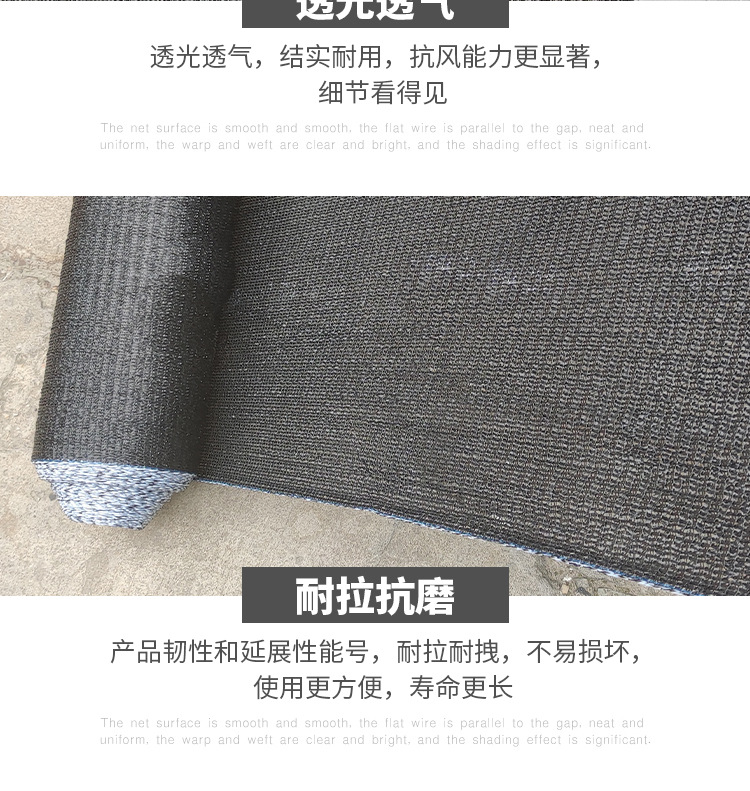 遮阳网_10.jpg