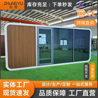 跨境苹果仓 网红集装箱 售卖亭 集装箱活动房 景区移动房民宿