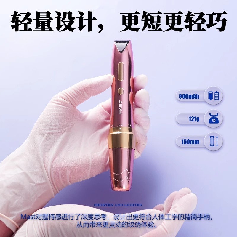 MAST P60 調整可能なストローク電流計器タトゥーマシンワイヤレスフルアイライナータトゥー眉毛漂白リップ無麻携帯用|undefined