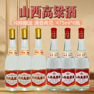 ɽ���t�����������;�53��475ml�߶ȾƼ��Zʳ��ƿ�b����׾ư��]