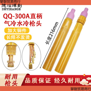 QQ/QS300Aֱ���廡�����^�ԄӺ�����ֱʽ�����^����ˮ��Pʽ����
