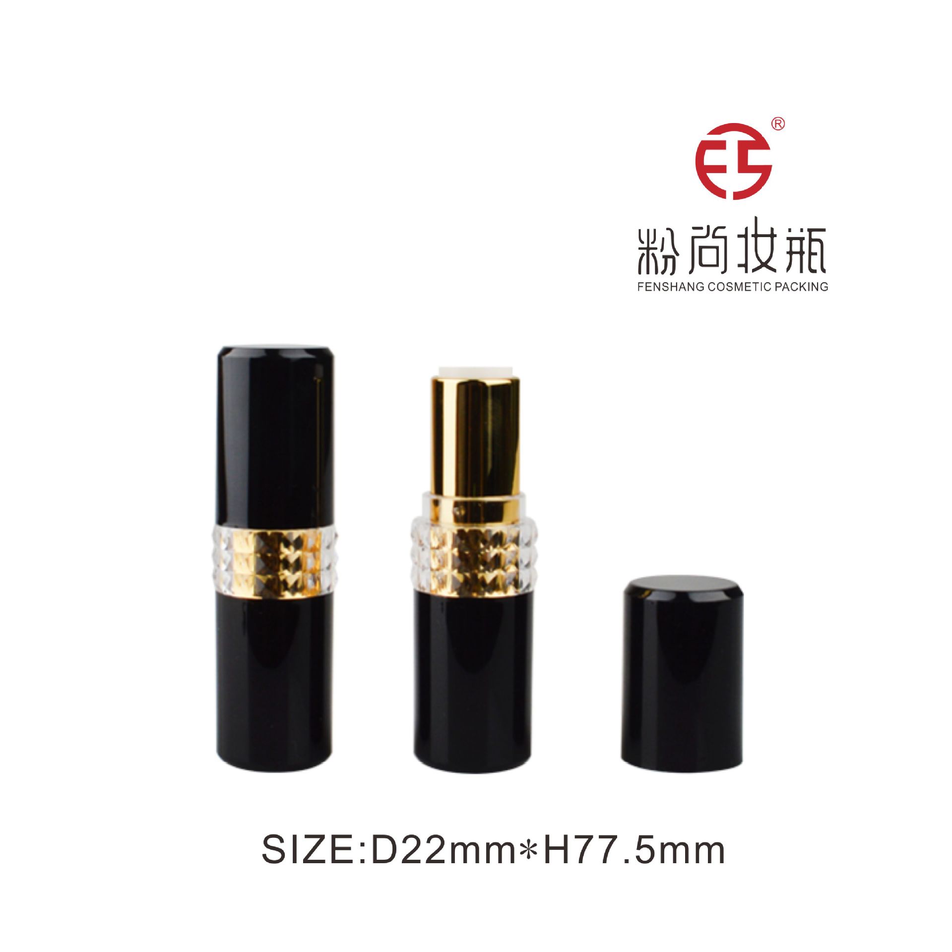 粉尚彩妆 现货包材 亮黑 加重好手感 12.1口红管唇膏管