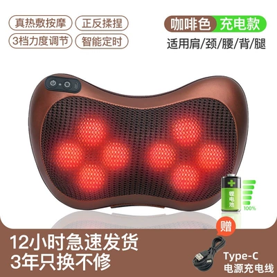 Masaj avadanlığı: and neck kneading massager, car - 8-head-flagship-modelcoffee-color-usb-charging-port-2600mah-lithium-battery-3-intensity-levels-forward-and-reverse-rotation-true-red-light-heat-therapy