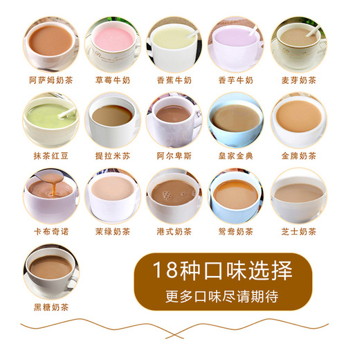 Shield Emperor Assam Milk Tea Powder 1kg Bag Three-in-One Instant Milk Tea Ingredients Multi-flavor Brewed Drinks No Cooking