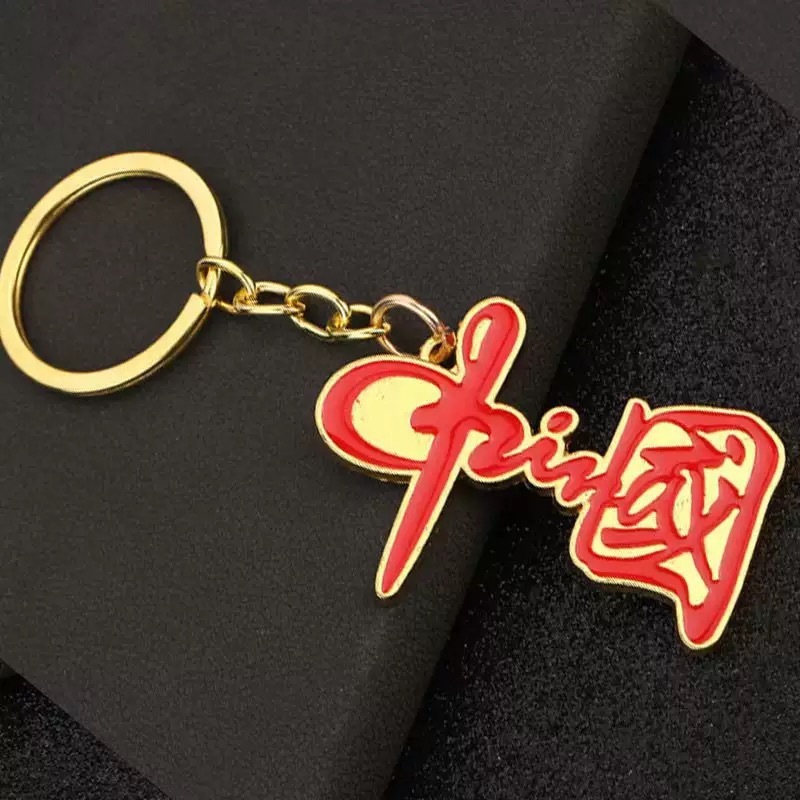 中国地图小礼品挂件五星红旗钥匙扣国潮钥匙链爱国主义教育小礼品|undefined