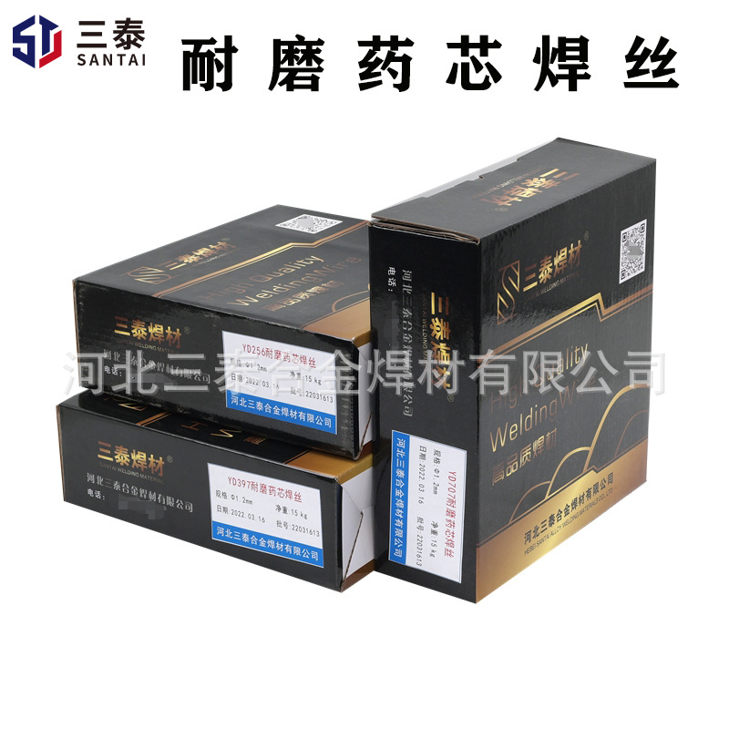 YD798耐磨药芯焊丝堆焊冷冲模、刀具和轧辊焊丝LZ601耐磨堆焊焊丝