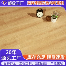 实木复合地板;强化复合地板;地板附件