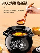 WM9A批發瓦煲砂鍋老式瓦罐煨湯家用土沙罐煲湯燉鍋燃氣干燒陶瓷湯