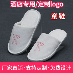 Wholesale Customized Kidsren's Slippers Cartoon Boys and Girls Soft Hotel Room Hotel B&B Disposable Slippers