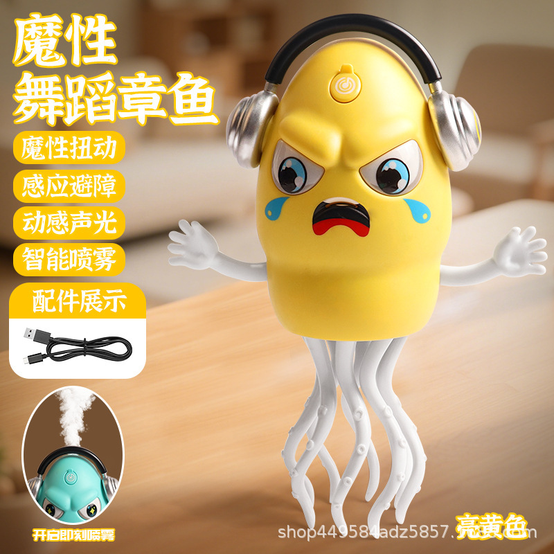 跨境抖音爆款上链发条跳舞玉米扭扭小玉米趣味创意解压八爪鱼玩具|undefined
