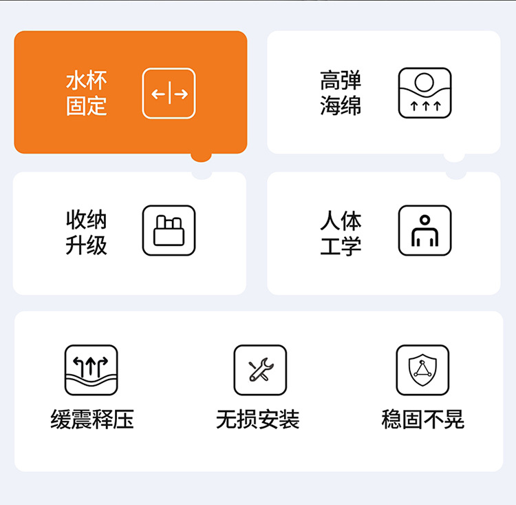 New Three-Dimensional Car Armrest Box Pad Car Armrest Box Heightening Pad Car Armrest Pad Car Storage Tissue Box