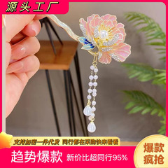 Antique exquisite peony U-shaped hairpin, modern Chinese style, ethereal hairpin for both men and women, ancient-style high-end hair accessory for qipao and Hanfu.
