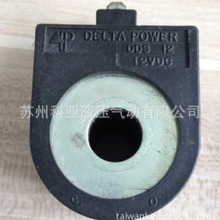 DHC12 12VDC����� ���DELTA POWER��ȦDHC24 DHC22