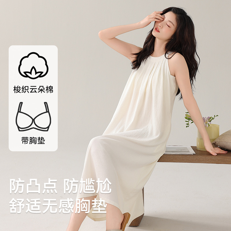Cloud Cotton Nightgown Women's Summer Halterneck Long Skirt with Breast Pads Loose Sexy Sleeveless Pullover Pure Color Home Clothes Can Be Worn Outside