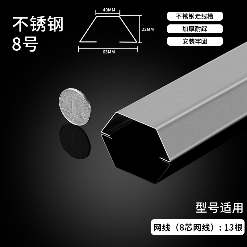 墙角隐形地面布电线隐藏明装线槽自粘压线条不锈钢明装金属走线槽