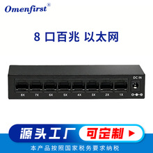 ����8�ڰ��� ǧ����̫�W���Q�C С�;W�j�־��� DC5V 12V���弴��