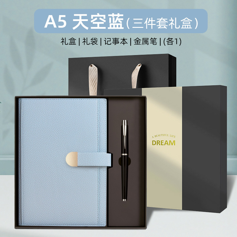 Blue gift box