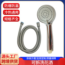 防堵可拆洗加压花洒粗空大出水增压喷头家用通用淋浴头洗澡套装
