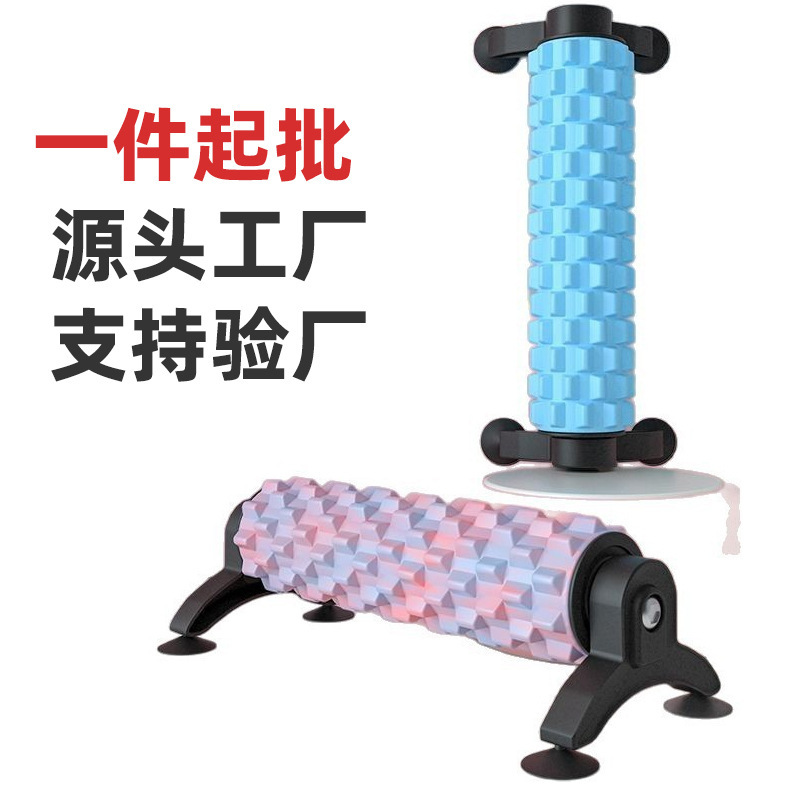 Yoga Foam Roller with Suction Cup, Wall-Mounted Back and Leg Fascia Muscle Relaxation Roller, Fitness Massage Wolf Tooth Stick Yoga Foam Roller with Suction Cup, Wall-Mounted Back and Leg Fascia Muscle Relaxation Roller, Fitness Massage Wolf Tooth Stick
