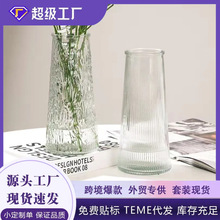 ���]͸��������ƿ�߼���õ���r��ƿins�L�͏d�廨�[�� ���s������