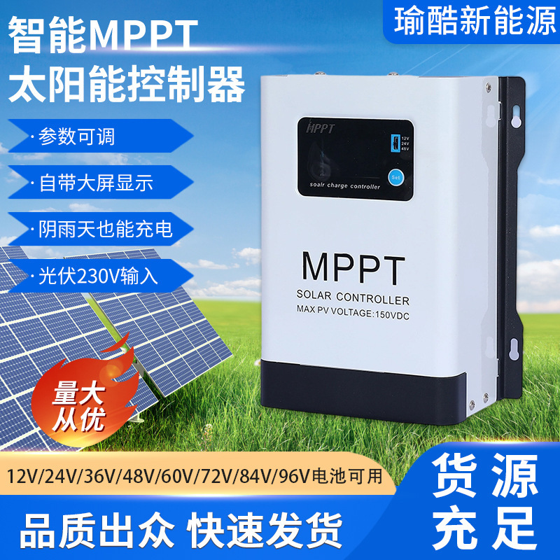 30A60A Solar Controller 12V24V48V Lithium Battery Storage Universal 120A Charging Controller 230V