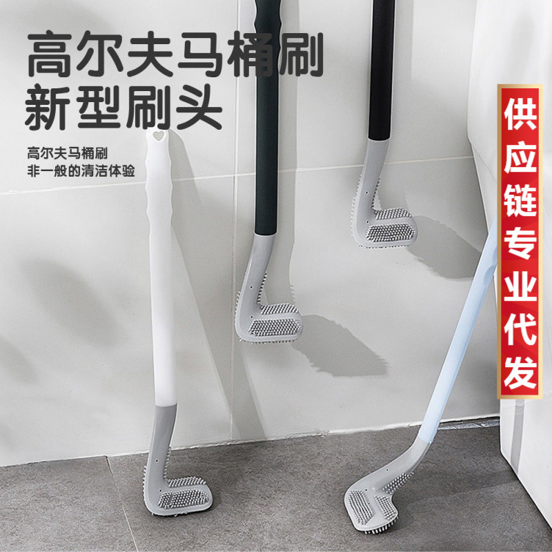 Toilet Brush Household No Dead Corner Bathroom Self-Cleaning Silicone Toilet Brush Wall-Mounted Golf Toilet Brush Artifact Toilet Brush Household No Dead Corner Bathroom Self-Cleaning Silicone Toilet Brush Wall-Mounted Golf Toilet Brush Artifact