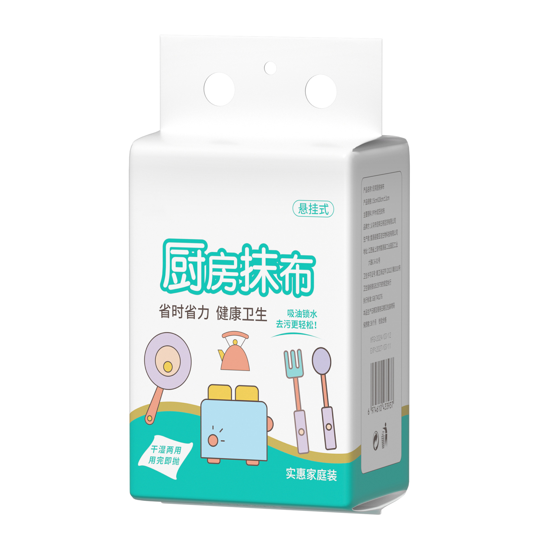 Bottom extraction [white]]