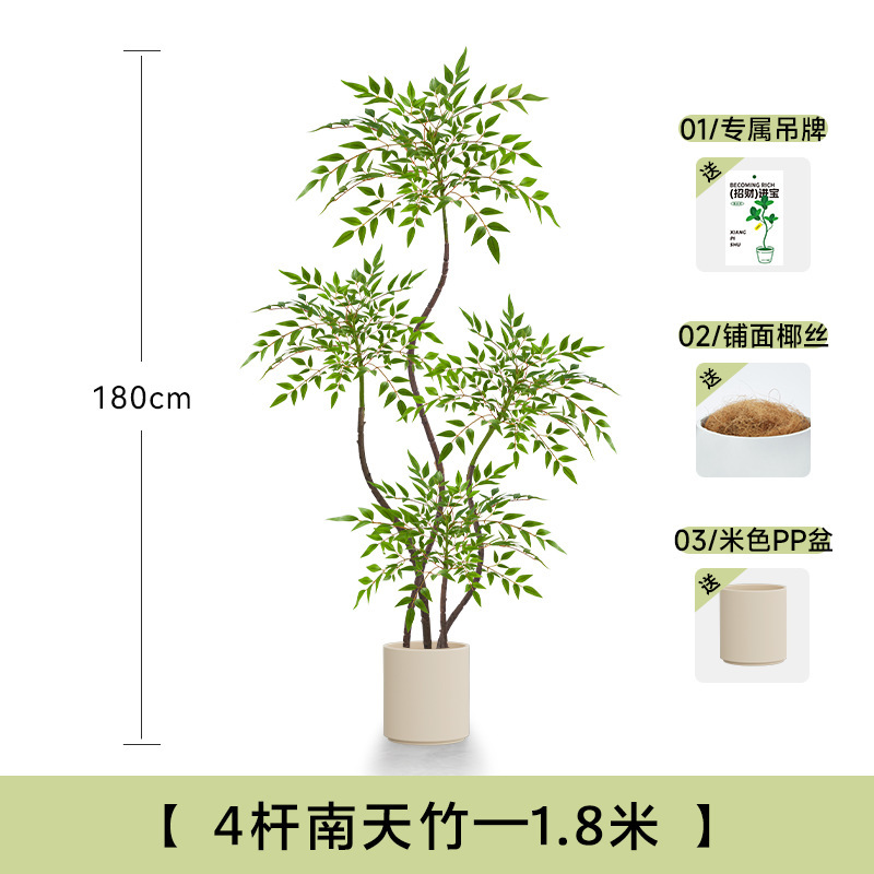 假绿植装饰仿真南天竹室内盆栽大型落地摆件客厅轻奢仿生植物造景|undefined