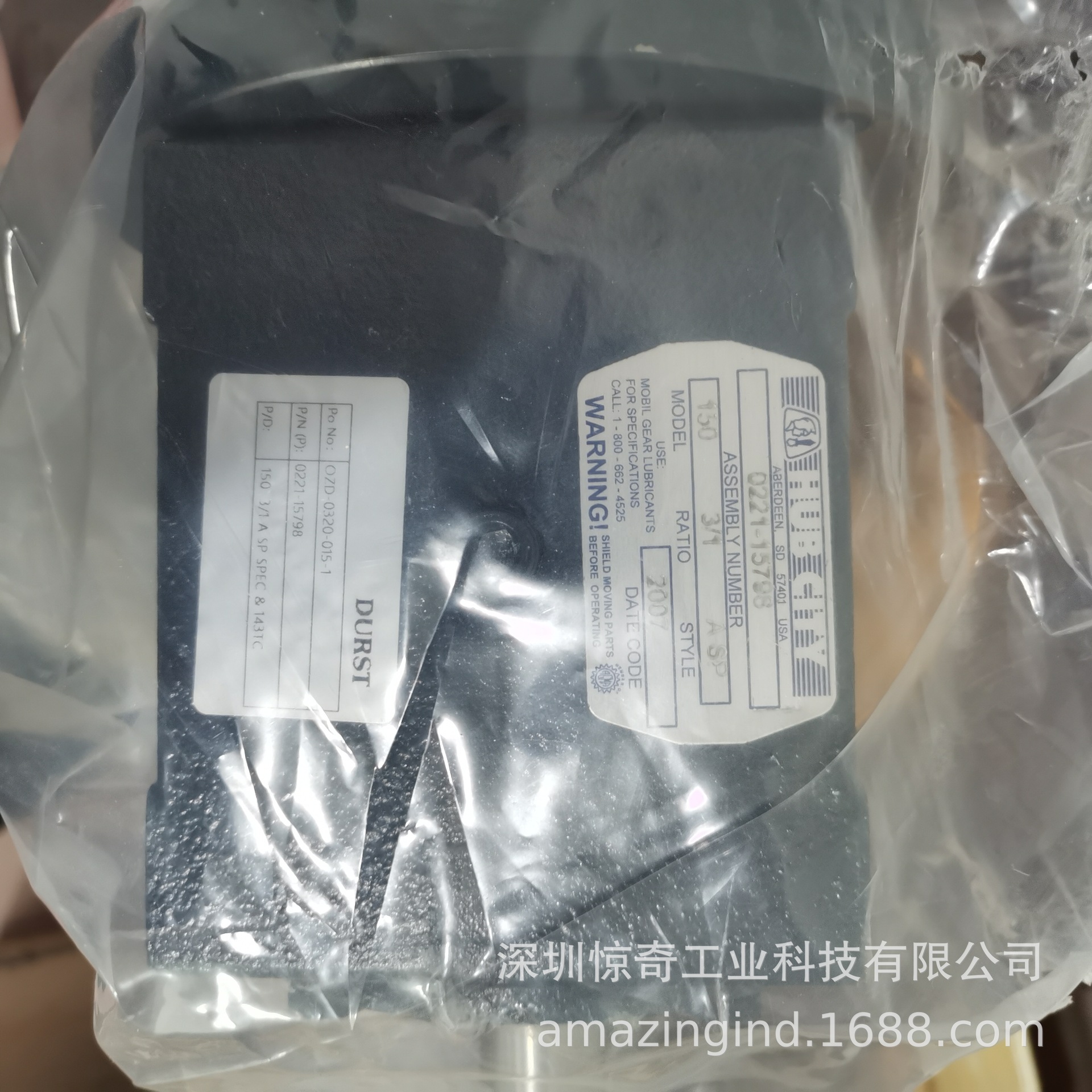 HUB CITY减速齿轮箱0231-05062（323 25/1 R WR 2.188）