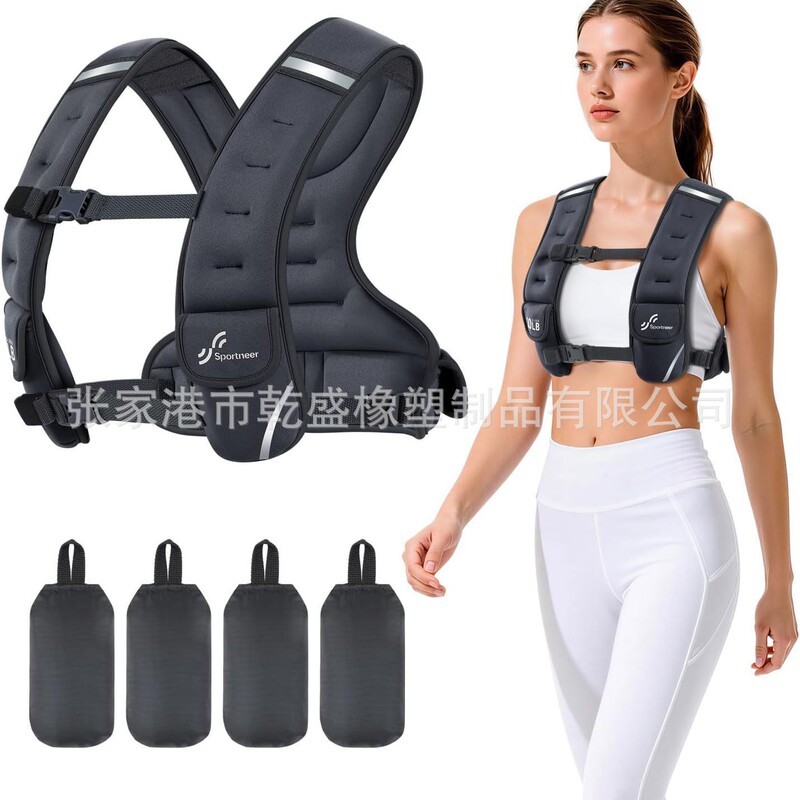 Weighted Vest, Weighted Waistcoat, Invisible Iron Sand Bag, Sand Vest, Running Weight-Bearing Equipment, Fitness Weight-Bearing Equipment