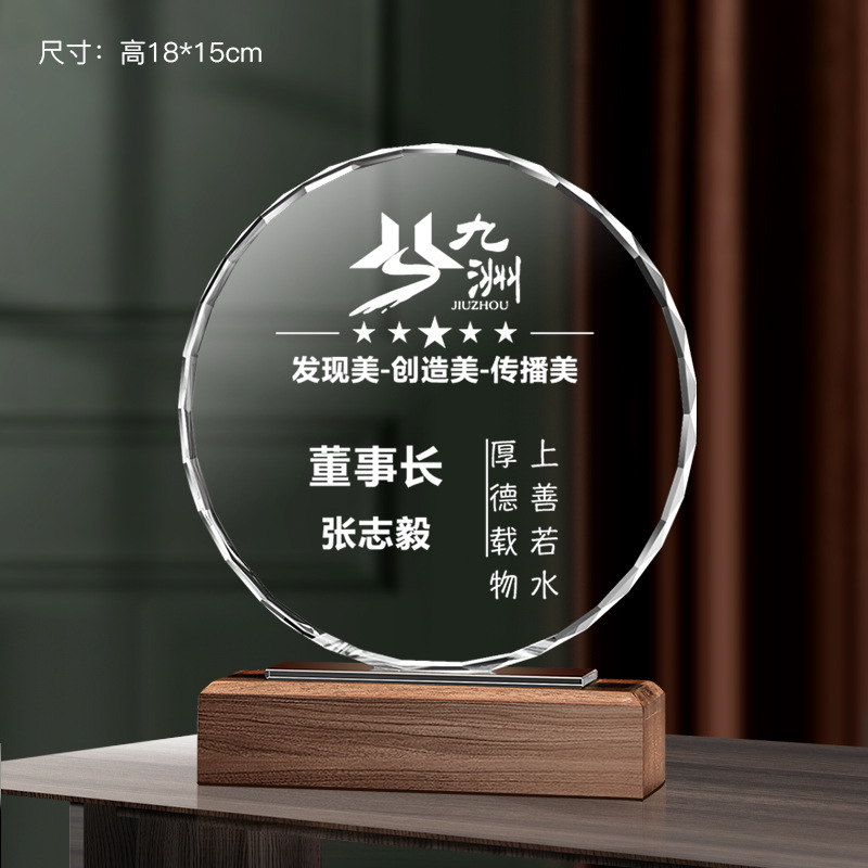 Trofeo de cristal grabado fijo resina de madera impresión en color creativa excelente reunión anual de honor del personal de baloncesto infantil