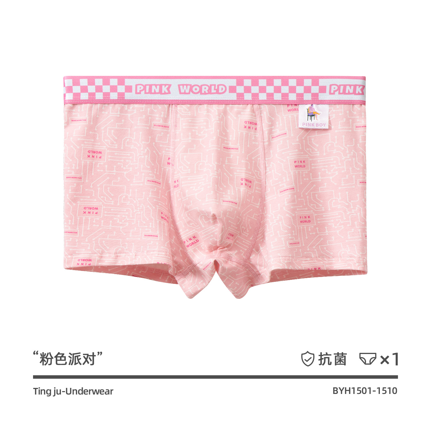 Rosa ropa interior de los hombres antibacteriano puro algodón Boxer shorts niños moda juventud Boxer shorts cabeza ropa interior