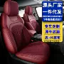 科技专车包围四季内饰