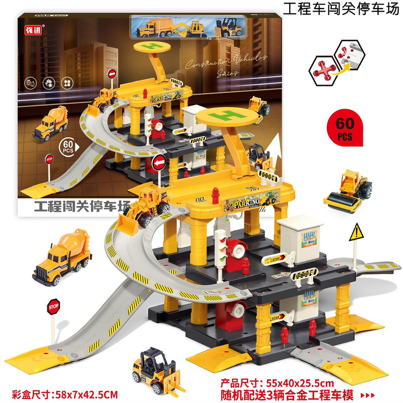 Engineering Vehicle Breaks through the Parking Lot Three-Story Track Garage Kidsren's Educational Assembly Breaks through the Adventure Boy Scene Toy