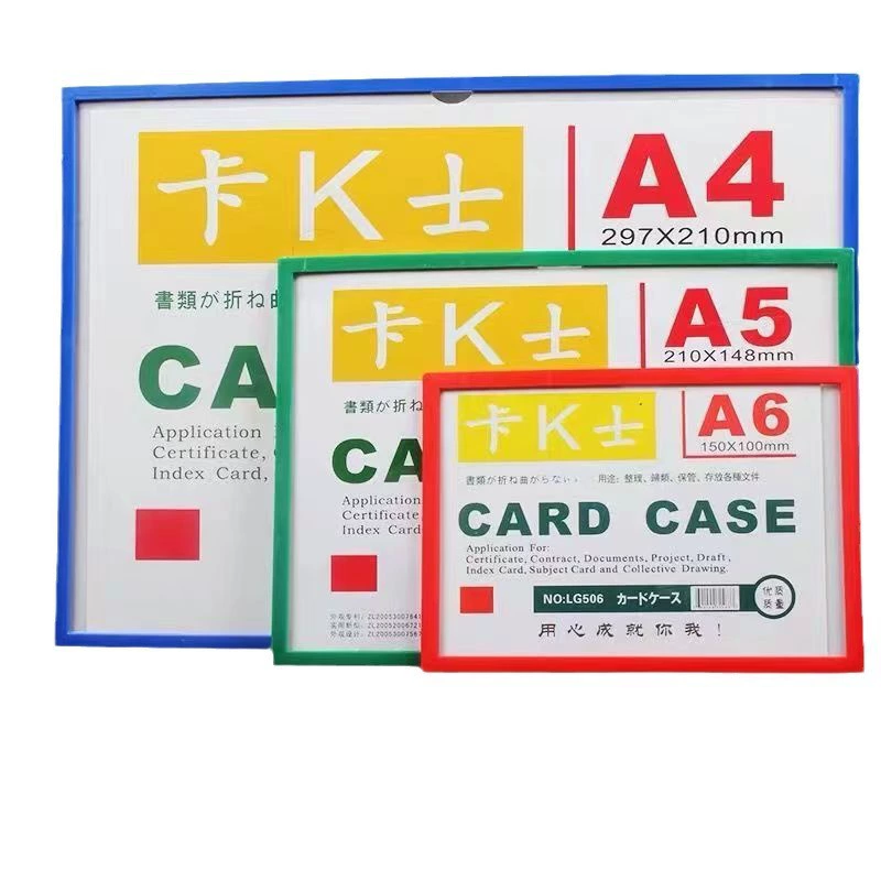 Магнитный пластиковый чехол для карточек формата А4, прозрачный чехол для документов формата А3 из ПВХ, магнитный защитный чехол, наклейка для доски