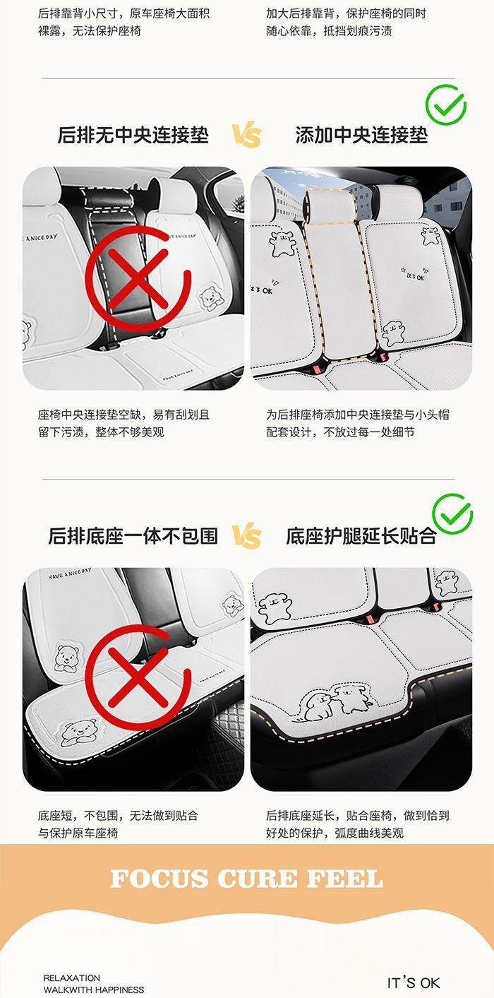 2026 New Car Seat Cushion, Universal for All Seasons, Cotton and Linen Breathable Rear Seat Cushion, Summer Half-Cover Seat Cover
