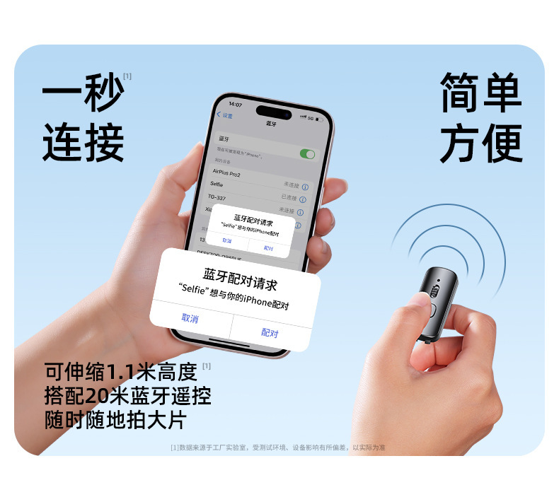 新款手机蓝牙自拍杆一体式三脚架便携桌面直播手机支架拍照神器