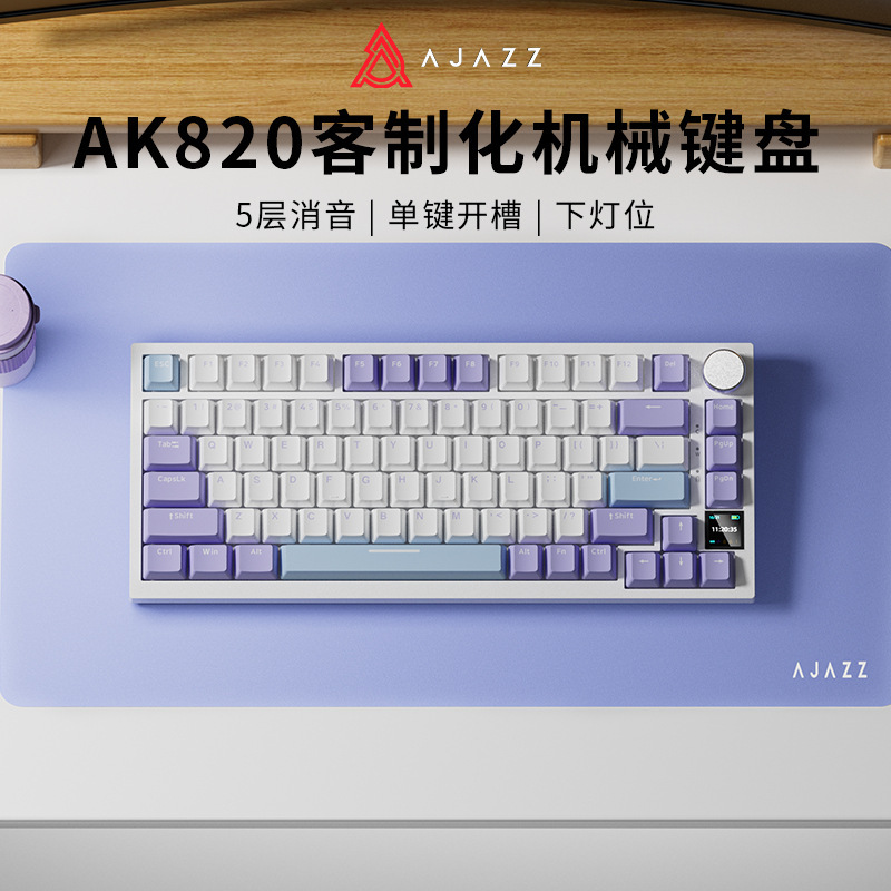Black Jack AK820pro inalámbrico bluetooth tres modos teclado mecánico personalizado 75 en caliente enchufable gaqueta de juego grabado lateral