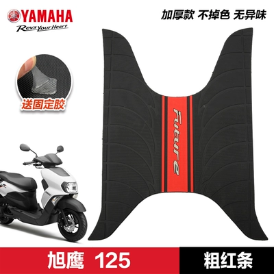 Pad, Motorcycle pedals - xuying-125-thick-red-stripes