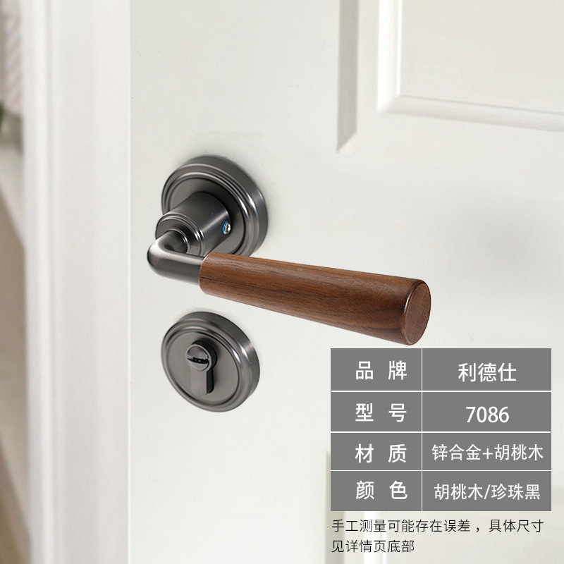 厂家直销胡桃木门锁室内卧室房间房门复古静音门锁分体门把手|undefined