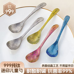 全钛迷你儿童勺家用宝宝学吃饭训练勺自主进食辅食勺婴儿调羹勺
