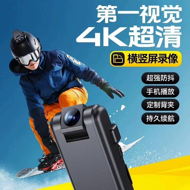 Сверхчетная 4k камера задний клип vlog рекордер большой палец камеры видео артефакт DV