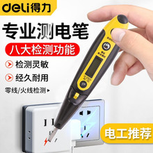 �����y늹P�๦�ܔ��@늹����ø����șz�y�ྀ�yͨ������늾�·