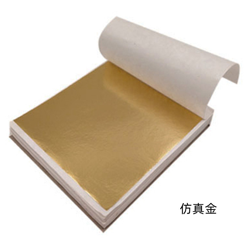 仿真金_副本.jpg?x-oss-process=image/format,png