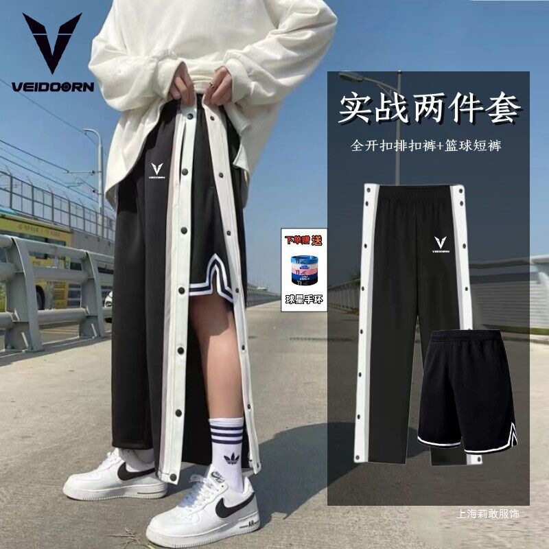 Men's Basketball Full-Button Quick-Release Trendy Sports Casual Straight-Leg Pants Training Warm-Up Long Pants Autumn