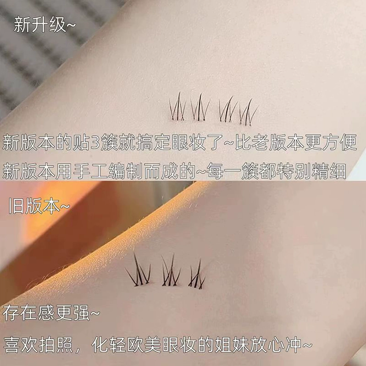 Capacious realistic transparent comics for eyelashes, false eyelashes, for every day
