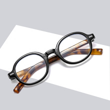 2025眼镜框架椭圆形透明黑框男平光女y2k外贸大框pc复古跨境时尚