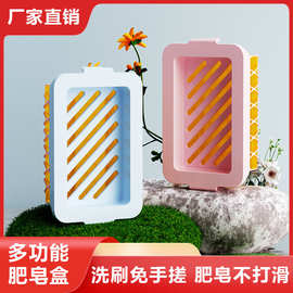 晗达高弹网面肥皂起泡盒多功能免手搓起泡家用香皂盒收纳置物架